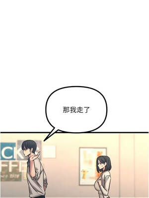 惡次人生 61-62話_61_09_nsjh