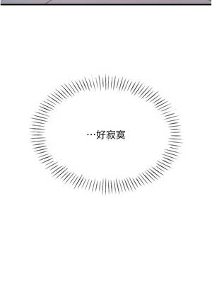 惡次人生 61-62話_61_12_bugq