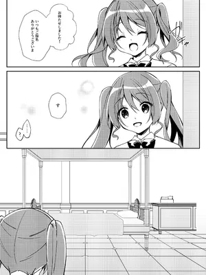 [しめじ工務店 (プリンプリン)] ガールズリフレでバイト始めました_0015