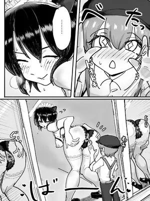 [なかはらドラゴン] この穴をキミへ_0002