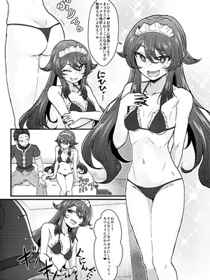 [ぱらゐそ祭具 (ぷっか)] 風俗情報マガジン City Seven 決定版!! (原神) [DL版]_0006
