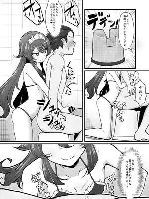 [ぱらゐそ祭具 (ぷっか)] 風俗情報マガジン City Seven 決定版!! (原神) [DL版]_0007