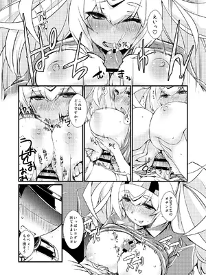 [致命傷 (弥舞秀人)] がんびーちゃんは迷わない！ (艦隊これくしょん -艦これ-) [DL版]_0012