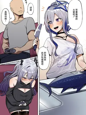 [ほしゃら] 彼女の妹 (ホロライブ)