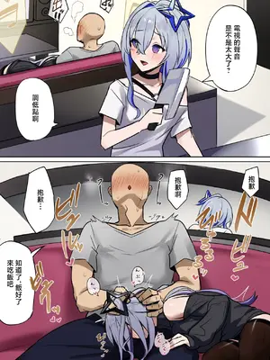 [ほしゃら] 彼女の妹 (ホロライブ)_0008
