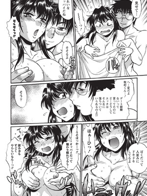 ナマイキッ！ 2014年6月号 [DL版]_0007
