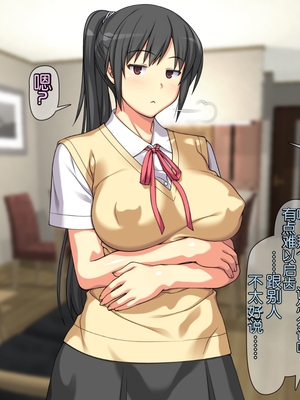 [ぱすとG (かまとりぽかり)] お姉ちゃんで練習させて! ― ないしょの家庭内SEXに耽る姉弟 ―[Chris个人翻译] [3816482]_004