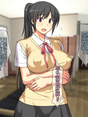 [ぱすとG (かまとりぽかり)] お姉ちゃんで練習させて! ― ないしょの家庭内SEXに耽る姉弟 ―[Chris个人翻译] [3816482]_007