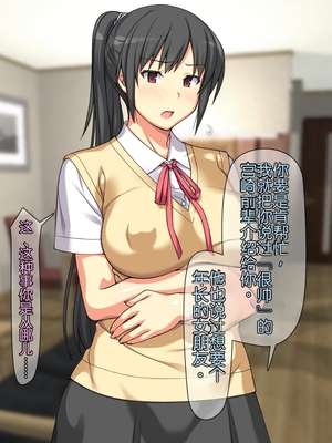 [ぱすとG (かまとりぽかり)] お姉ちゃんで練習させて! ― ないしょの家庭内SEXに耽る姉弟 ―[Chris个人翻译] [3816482]_008