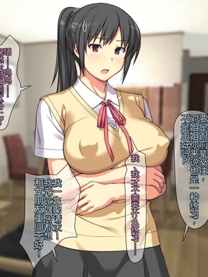 [ぱすとG (かまとりぽかり)] お姉ちゃんで練習させて! ― ないしょの家庭内SEXに耽る姉弟 ―[Chris个人翻译] [3816482]_009