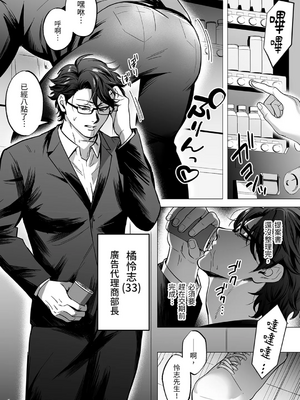 [ノースカロライナ州 (きた)] お届け先はあんたの奥まで_00003