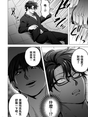 [ノースカロライナ州 (きた)] お届け先はあんたの奥まで_00009
