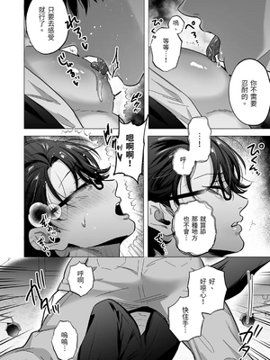 [ノースカロライナ州 (きた)] お届け先はあんたの奥まで_00013