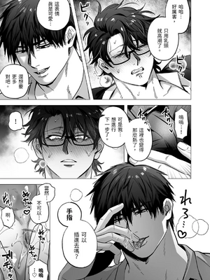 [ノースカロライナ州 (きた)] お届け先はあんたの奥まで_00019