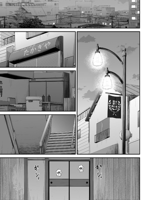 [汐乃コウ] 母子情事2 〜大好きな息子に今夜も抱かれる〜 [中国翻訳]_0001
