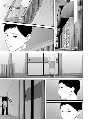 [汐乃コウ] 母子情事2 〜大好きな息子に今夜も抱かれる〜 [中国翻訳]_0009