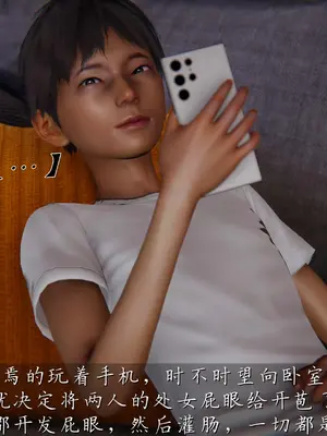 [见人就打]催眠乱伦系统05_003