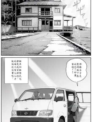 [AI-jison] キッチューバー しょうチュウこう！ [AI Generated][AI翻譯]_J-KT_002