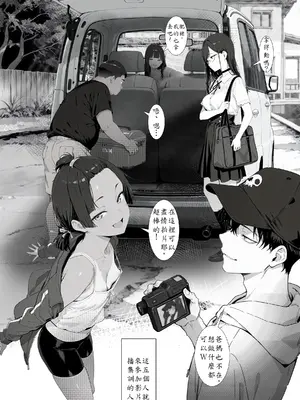[AI-jison] キッチューバー しょうチュウこう！ [AI Generated][AI翻譯]_J-KT_003
