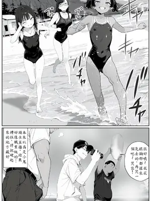 [AI-jison] キッチューバー しょうチュウこう！ [AI Generated][AI翻譯]_J-KT_011