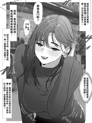 [jill] たまたま見たAVの女の子が彼女に激似すぎる。【AI翻译】_004