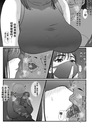 [jill] たまたま見たAVの女の子が彼女に激似すぎる。【AI翻译】_009