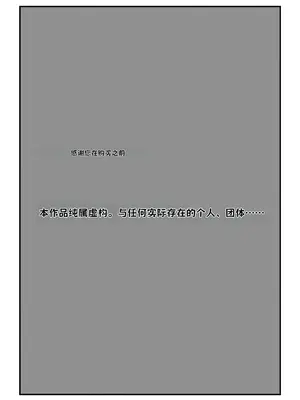 [jill] たまたま見たAVの女の子が彼女に激似すぎる。2【AI翻译】_002