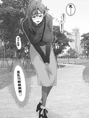 [jill] たまたま見たAVの女の子が彼女に激似すぎる。2【AI翻译】_004