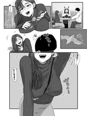[jill] たまたま見たAVの女の子が彼女に激似すぎる。2【AI翻译】_007