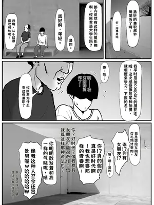 [jill] たまたま見たAVの女の子が彼女に激似すぎる。3【AI翻译】_008