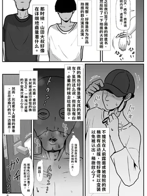 [jill] たまたま見たAVの女の子が彼女に激似すぎる。3【AI翻译】_009