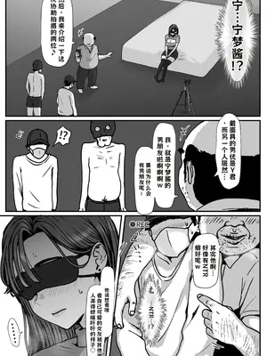[jill] たまたま見たAVの女の子が彼女に激似すぎる。3【AI翻译】_011