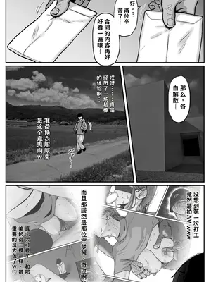 [jill] たまたま見たAVの女の子が彼女に激似すぎる。3【AI翻译】_064