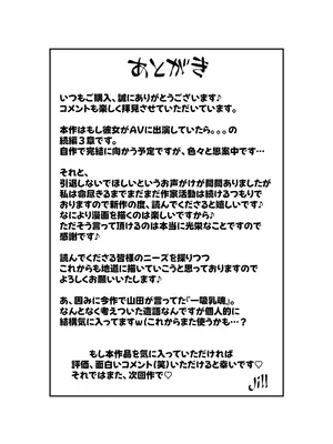 [jill] たまたま見たAVの女の子が彼女に激似すぎる。3【AI翻译】_068