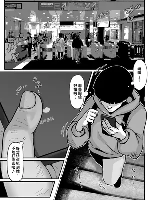[jill] たまたま見たAVの女の子が彼女に激似すぎる。4【AI翻译】_011