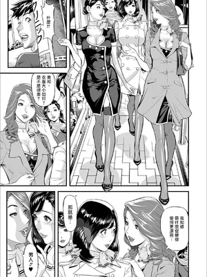 [原茂之] エレガント エロガント [DL版][部分无修正]_009