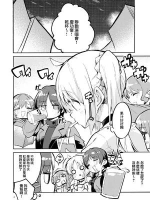 (C101) [サークルフィオレ (えかきびと)] 夢が歌を歌うのだ! (ぼっち・ざ・ろっく!) [中国翻訳]  [山樱汉化]_003
