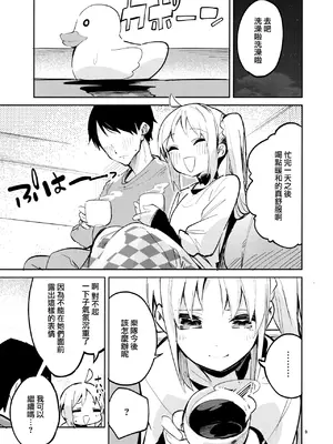 (C101) [サークルフィオレ (えかきびと)] 夢が歌を歌うのだ! (ぼっち・ざ・ろっく!) [中国翻訳]  [山樱汉化]_008