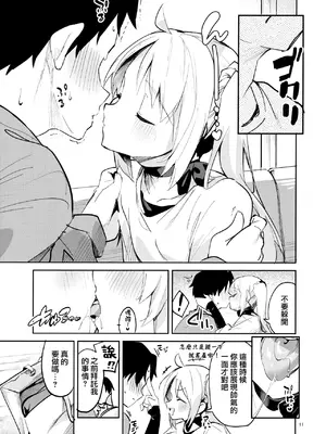 (C101) [サークルフィオレ (えかきびと)] 夢が歌を歌うのだ! (ぼっち・ざ・ろっく!) [中国翻訳]  [山樱汉化]_010
