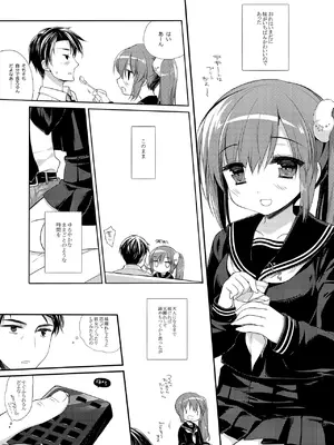 [D・N・A.Lab. (ミヤスリサ)] それでもお兄ちゃんの彼女になりたい総集編 [DL版]_0008