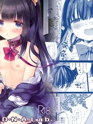 [D・N・A.Lab. (ミヤスリサ)] 愛玩調教＋AFTER [DL版]