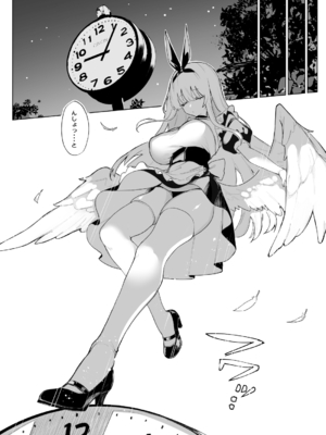 [ma_鹿 (A_鹿)] 天使拾ったから孕ませる 〜おじさん専用ボテ腹オナホになるまでの記録〜_0005