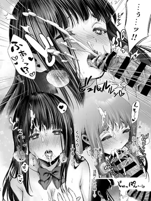 [とりの屋 (とりの唐揚)] Short×Short〜ピュア地味子シリーズ短編集〜_0012