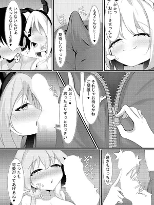 [ぱーとたいまー]バニーのオシゴト(東方Project) [DL版]_0009
