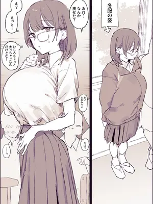 [ぽりうれたん] 夏服が強くて押しに弱い子_0002