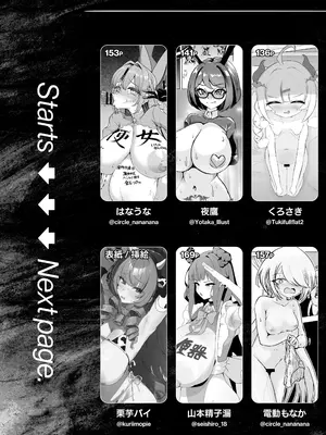 [イメージscript (よろず)] 無様媚び合同~本当はいやだけど、必死に媚び媚びしちゃいます♡~_0006