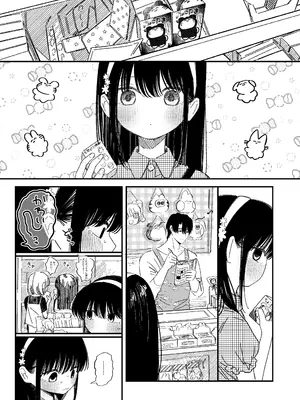 [ワンワンサワー (和野うみ)] めろめろあばんちゅ〜る [DL版]_0005