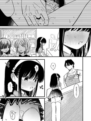 [ワンワンサワー (和野うみ)] めろめろあばんちゅ〜る [DL版]_0009