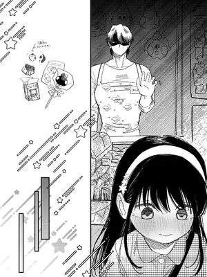 [ワンワンサワー (和野うみ)] めろめろあばんちゅ〜る [DL版]_0011