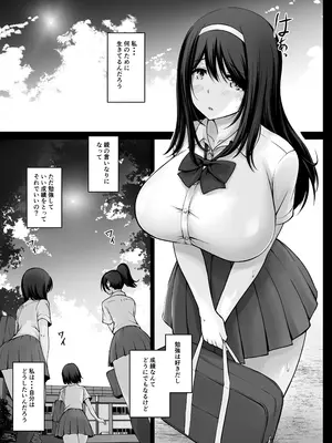 [春garden (春日エリイ)] 名門女学院の子作り個別実習3_0005